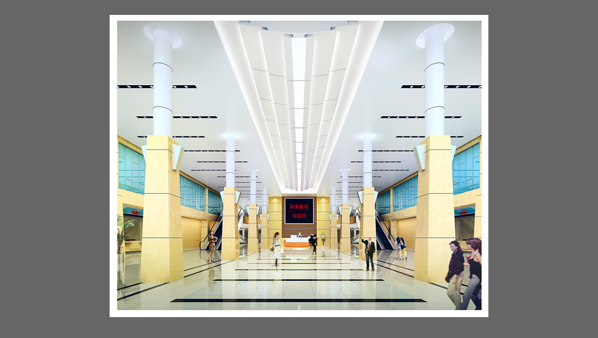 新安醫(yī)院 新安醫(yī)院