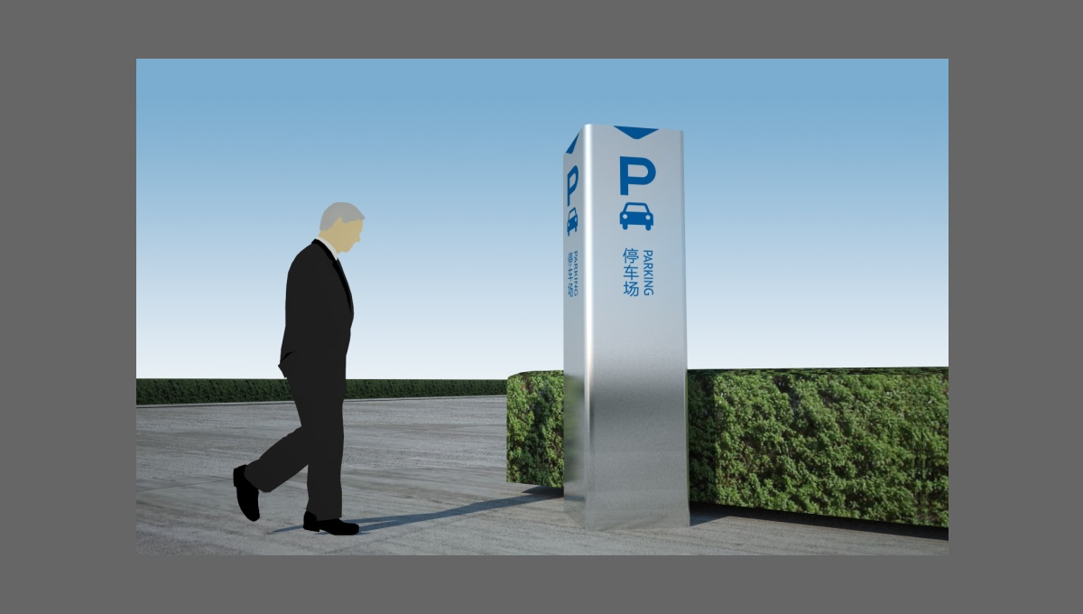 四川一家醫(yī)院的導視設計