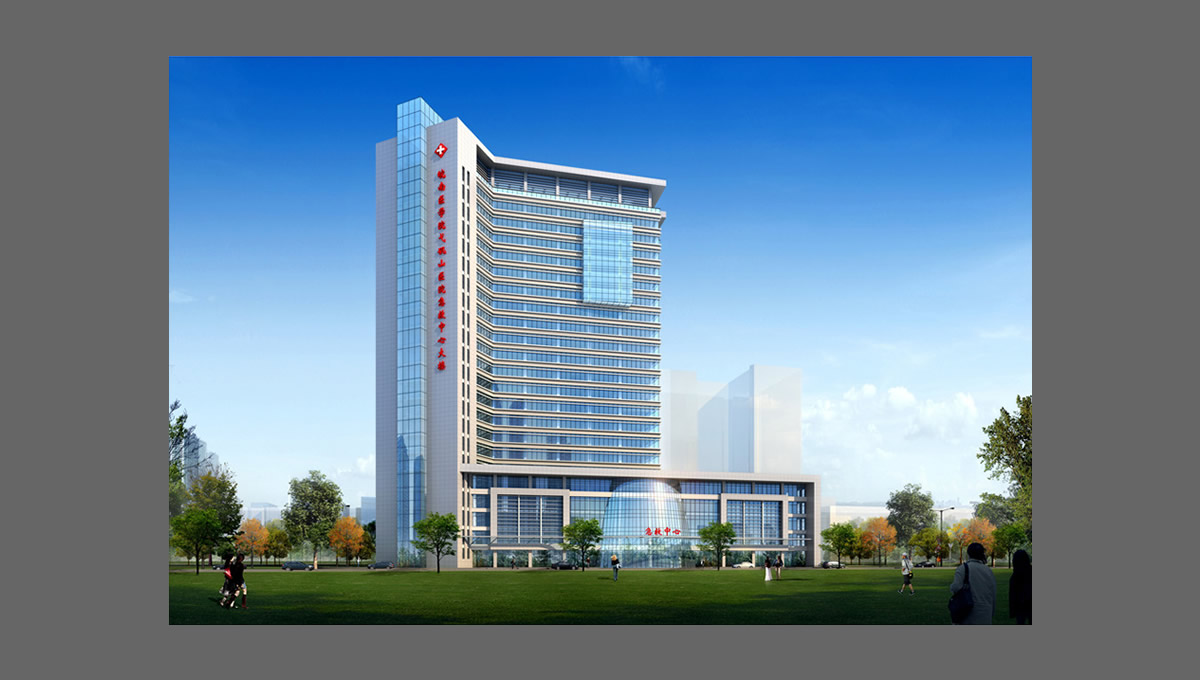 皖南醫(yī)學院弋磯山醫(yī)院