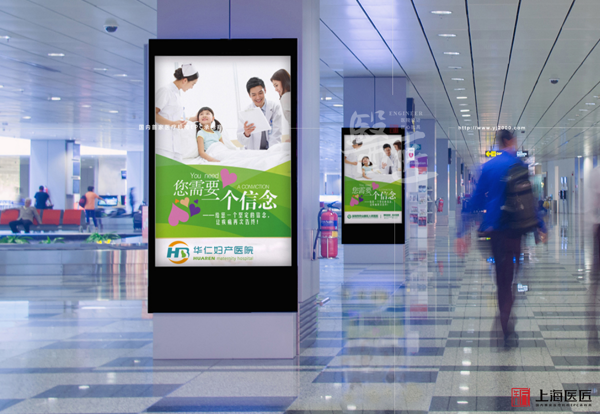 臨海華仁婦產(chǎn)醫(yī)院