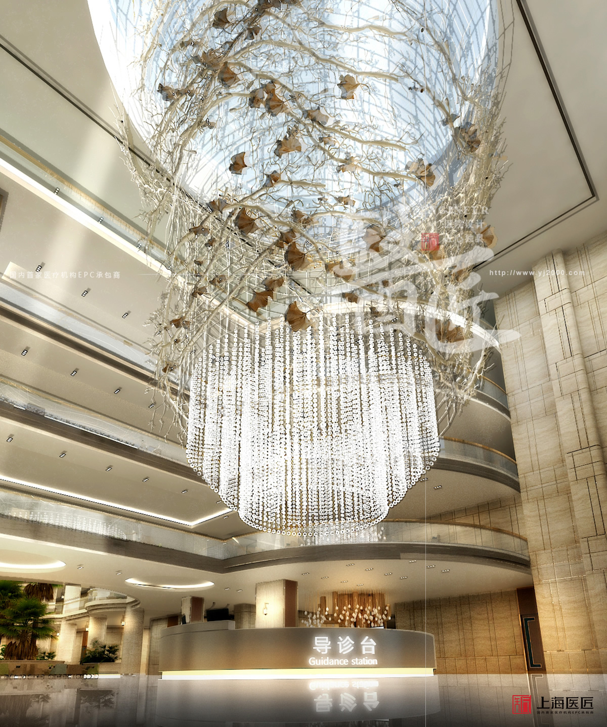 上海遠大健康城