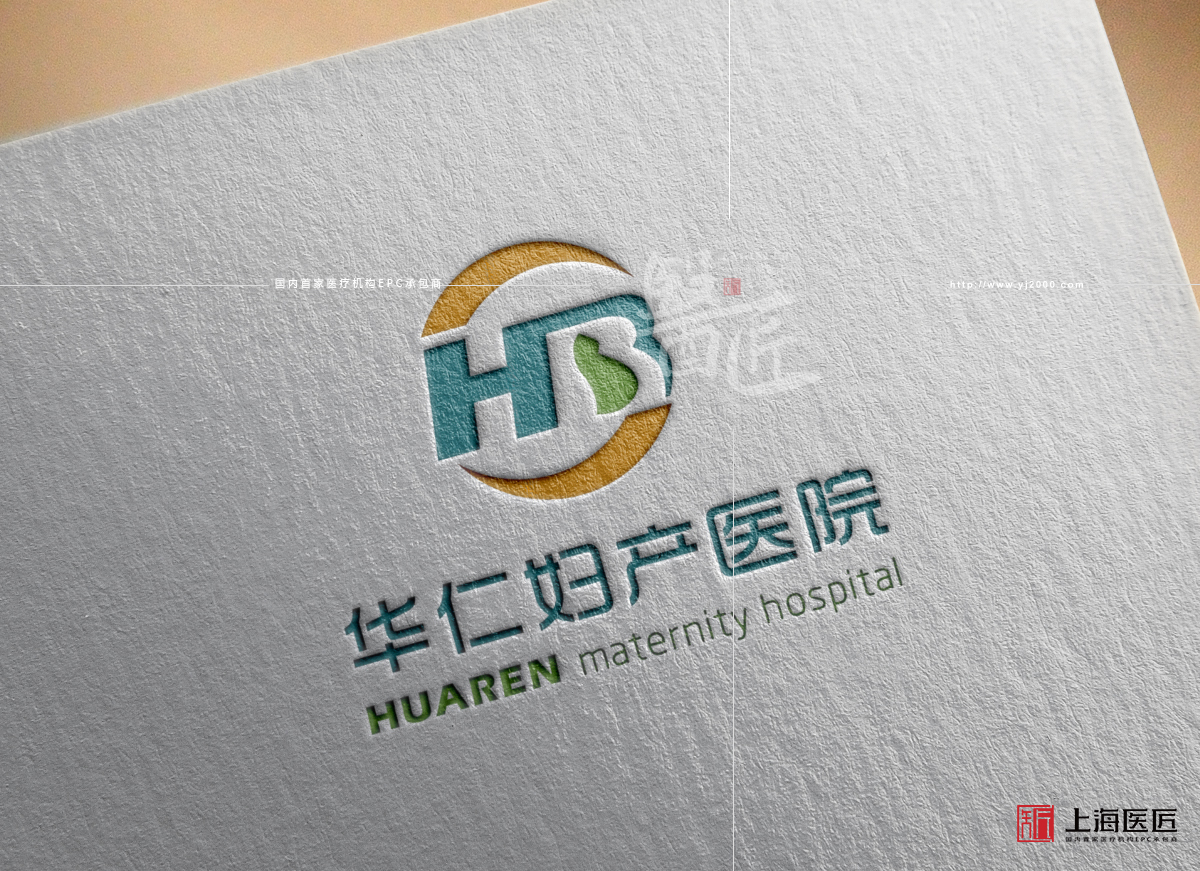 臨海華仁婦產(chǎn)醫(yī)院