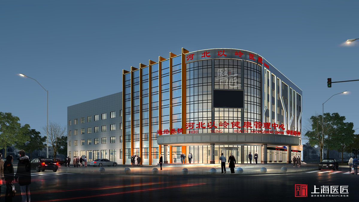 河北石家莊以嶺健康管理醫(yī)院改建