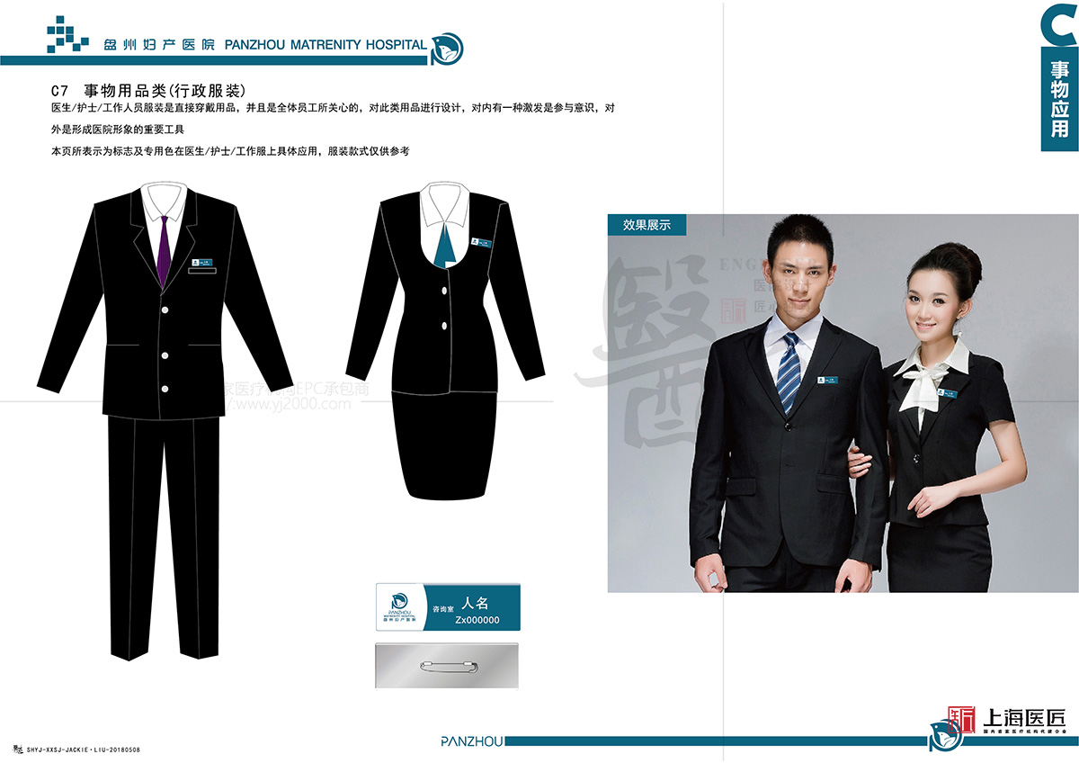 盤州婦產(chǎn)醫(yī)院