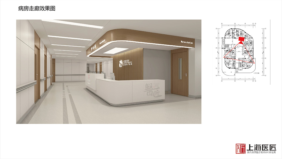 浙江省盤州市婦產(chǎn)醫(yī)院空間設計