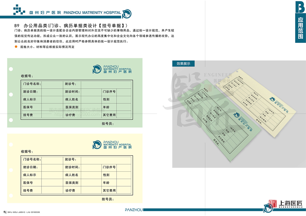 盤州婦產(chǎn)醫(yī)院