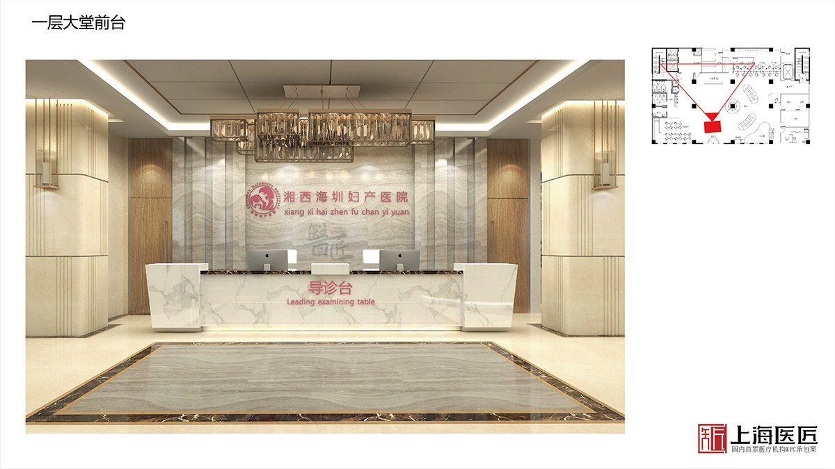 湖南湘西海圳婦產(chǎn)醫(yī)院空間設(shè)計