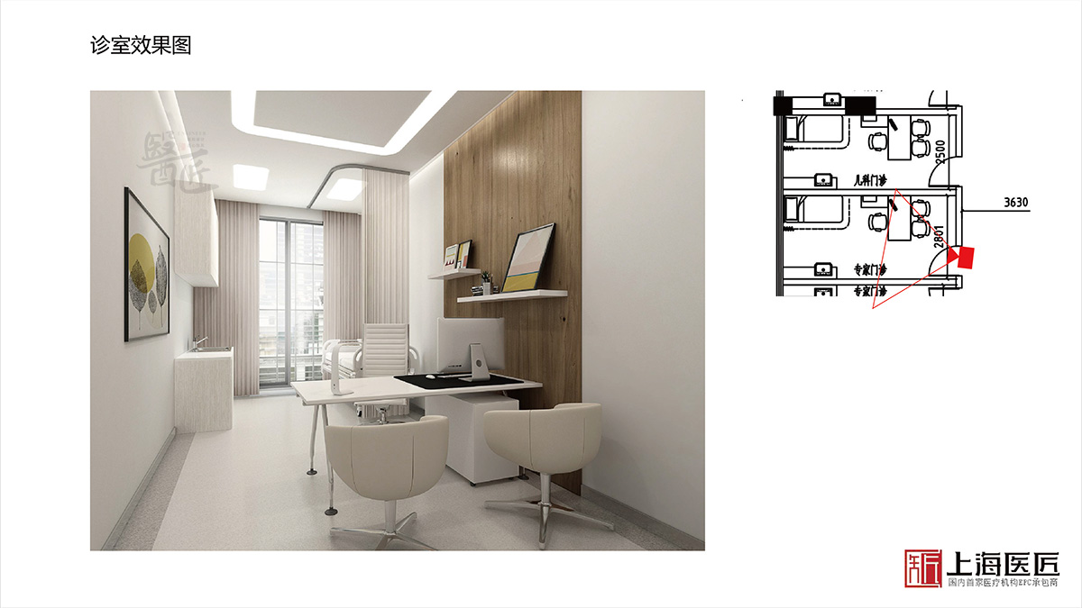 浙江省盤州市婦產(chǎn)醫(yī)院空間設計