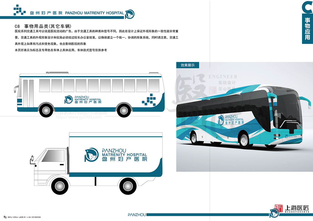 盤州婦產(chǎn)醫(yī)院