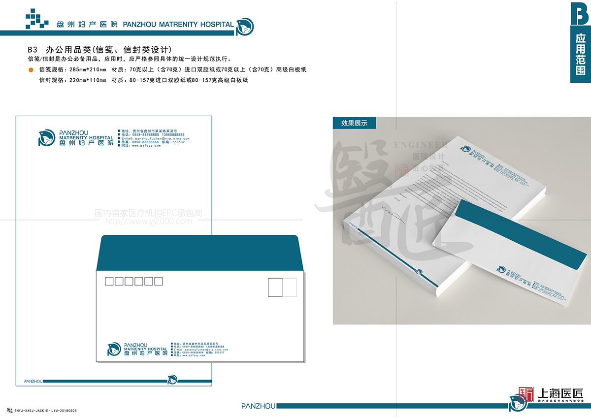 盤州婦產(chǎn)醫(yī)院