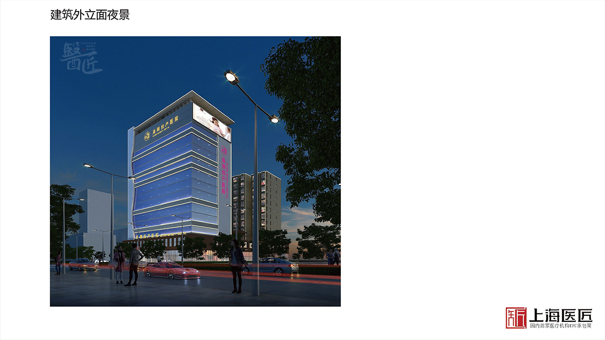 湖南湘西海圳婦產(chǎn)醫(yī)院空間設(shè)計