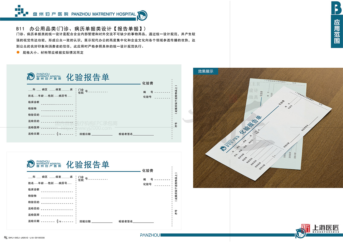 盤州婦產(chǎn)醫(yī)院