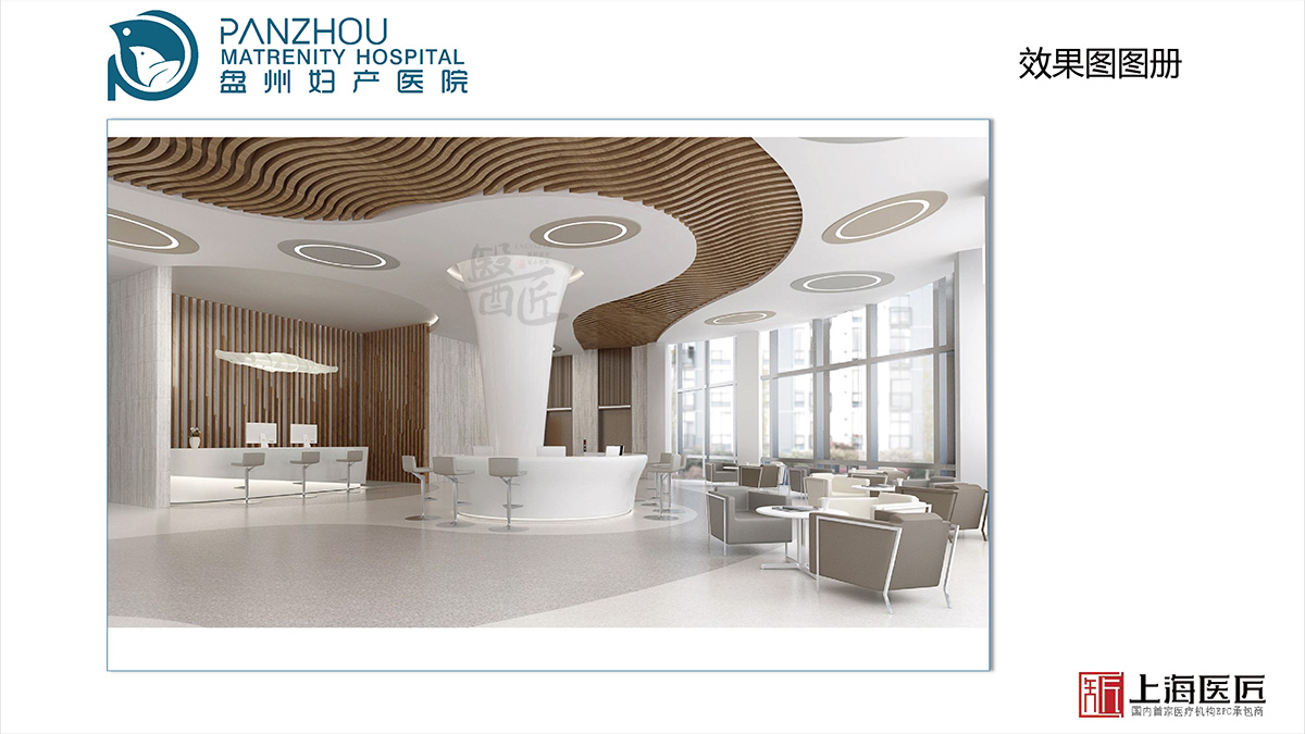 浙江省盤州市婦產(chǎn)醫(yī)院空間設計