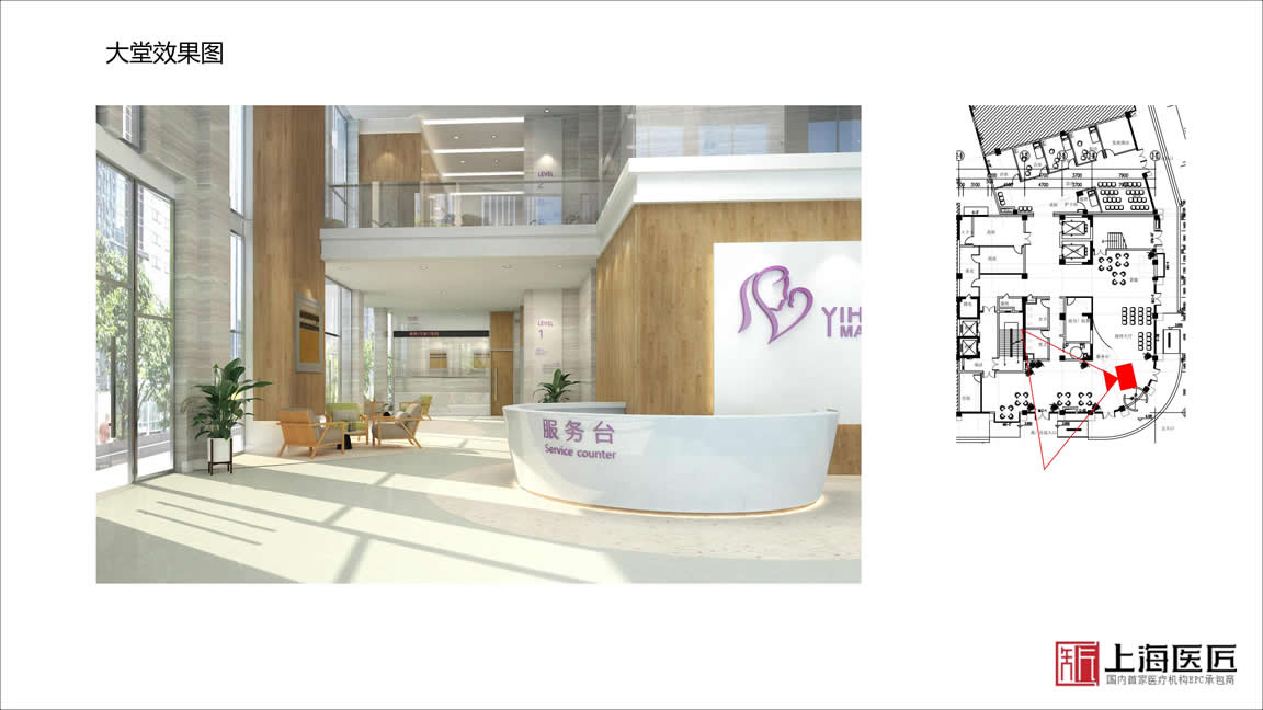 洛陽(yáng)嵩縣伊和婦產(chǎn)醫(yī)院