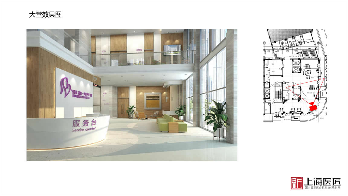 洛陽(yáng)嵩縣伊和婦產(chǎn)醫(yī)院