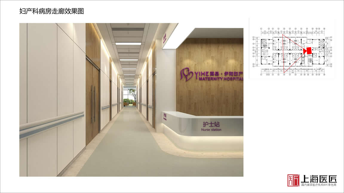 洛陽(yáng)嵩縣伊和婦產(chǎn)醫(yī)院