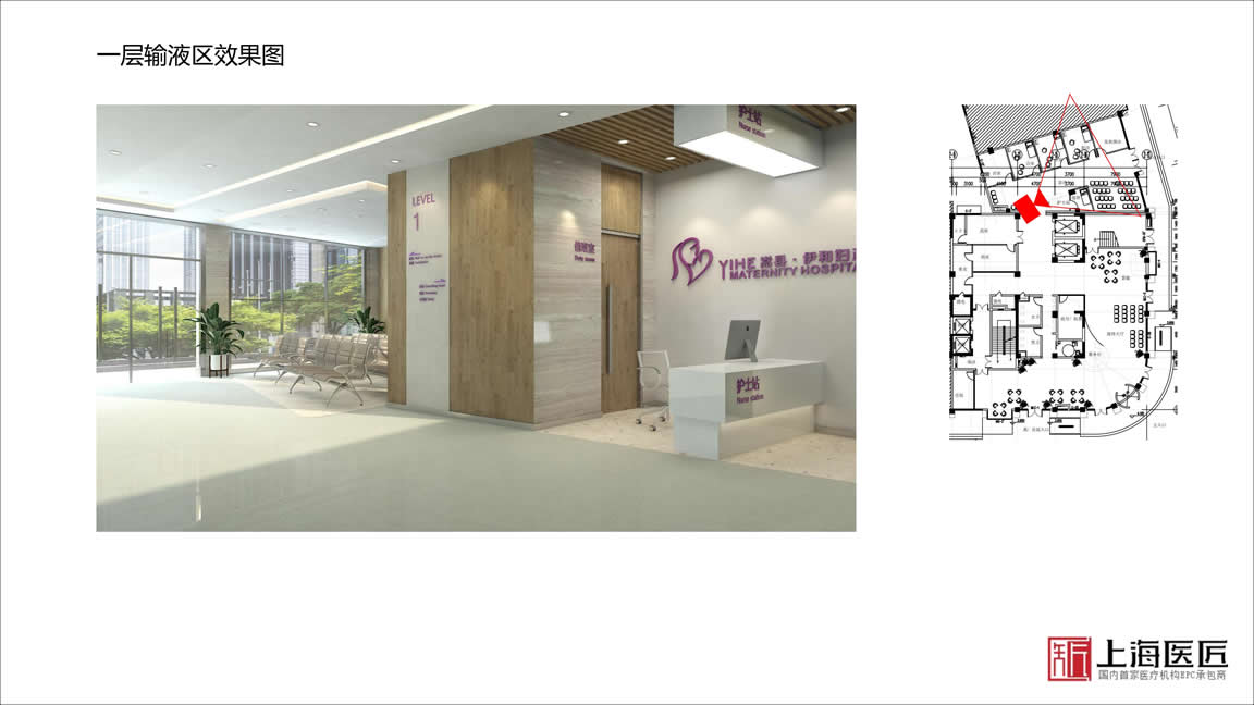 洛陽(yáng)嵩縣伊和婦產(chǎn)醫(yī)院