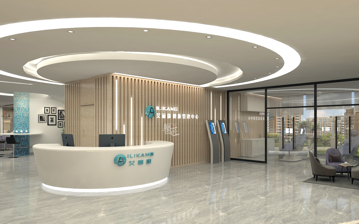 江蘇艾麗康健康管理中心